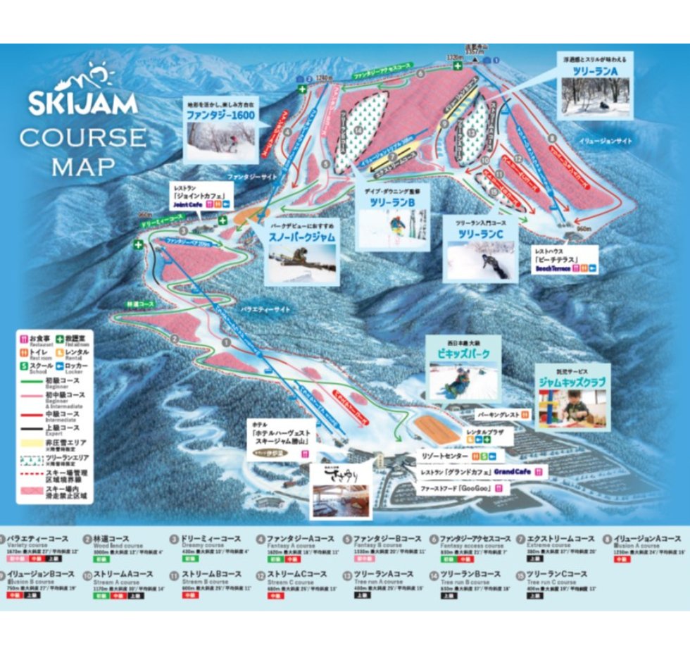 🏂 스키잼 가쓰야마 (스키자무 카츠야마) 이미지 7